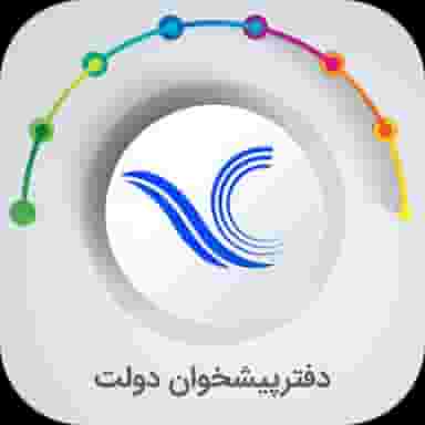 دفتر پیشخوان دولت پیرسرا در حافظ رشت