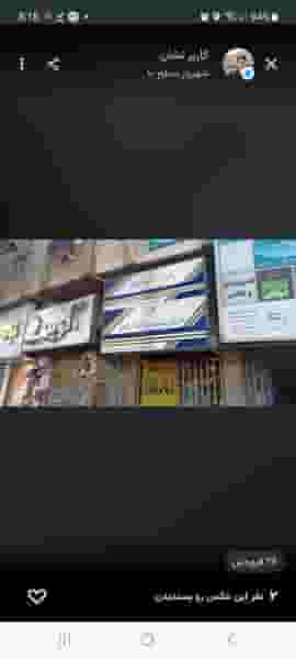 دفتر پیشخوان دولت ۷۲۳۳۱۰۲۲ در حسین آباد رشت