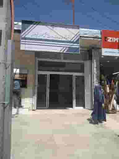 دفتر پیشخوان دولت ۱۰۳۴ 