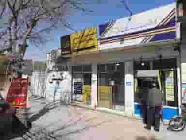 دفتر پیشخوان خدمات دولت جاوید ارتباط در بریجستون شیراز