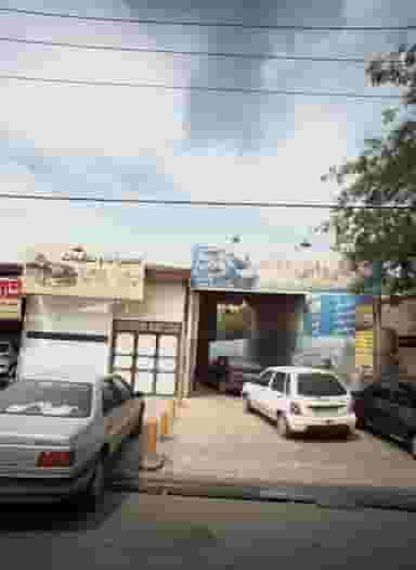 اتو کارواش موج آبی در شفا مشهد