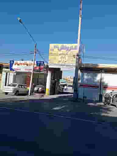 کارواش آسیا در تحولی شیراز