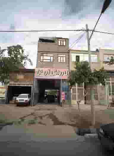 کارواش آرمان شهرک مهر آباد مشهد