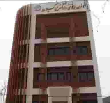 کانون وکلای دادگستری گیلان شهرک بهشتی رشت