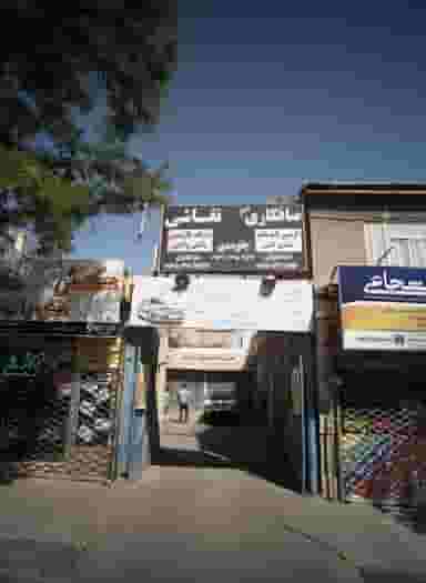 کارواش درخشان در مقدم مشهد