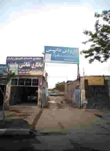 کارواش دانش در مشهدقلی مشهد