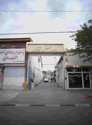 کارواش ترمینال در پورسینا مشهد