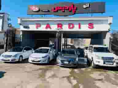 نمایشگاه خودرو پاردیس در کرد محله رشت
