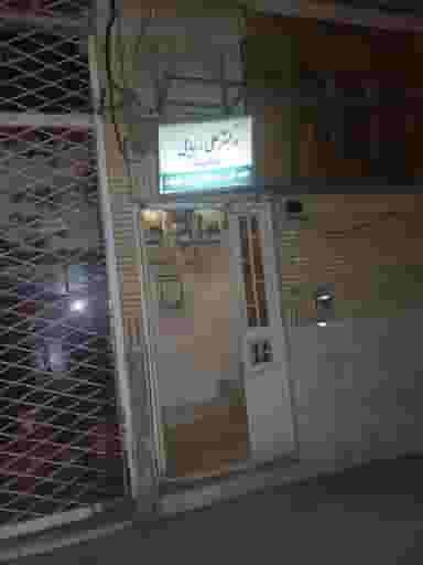 دندانپزشکی در سلام مشهد