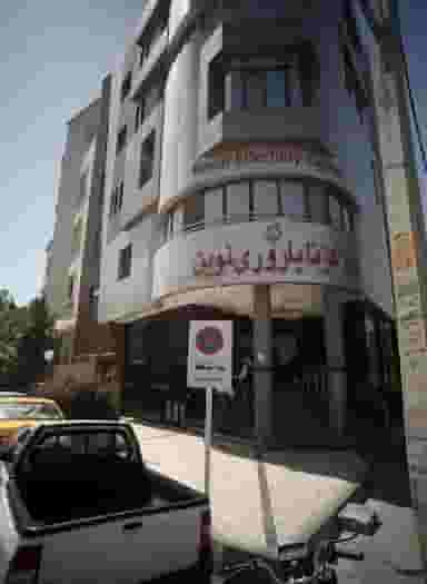 کلینیک تخصصی ناباروری نوین در کوثر مشهد