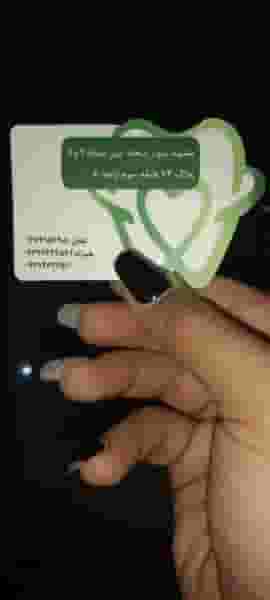 دندانپزشکی دکتر ریحانه بنیادی منش در سجاد شهر مشهد