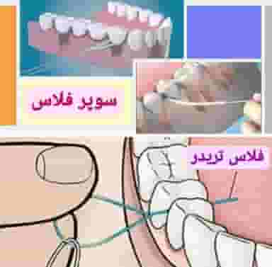 فتوگرافی پزشکی نویان در ستارخان  شیراز