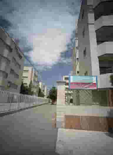 درمانگاه خیریه سیدالساجدین در حجاب مشهد