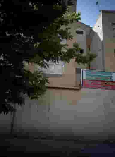 درمانگاه خیریه سید الساجدین در حجاب مشهد