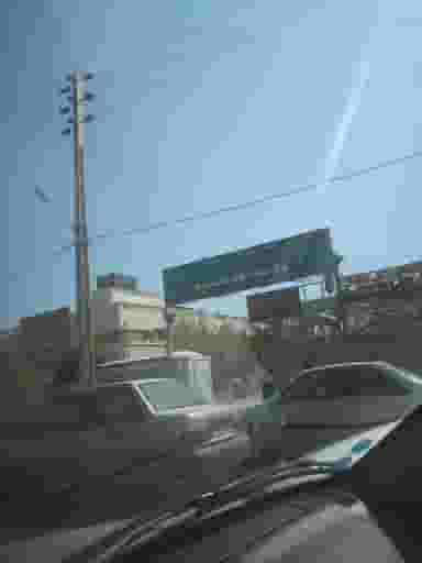 درمانگاه تخصصی و فوق تخصصی شبانه روزی بوستان شهرک گلستان شیراز