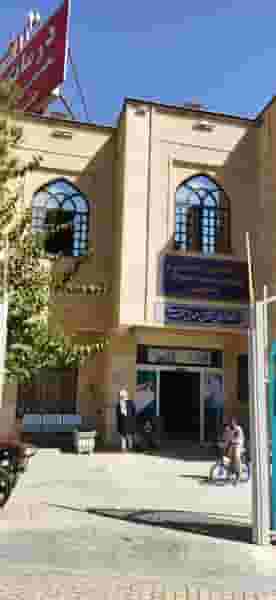 درمانگاه خیریه تخصصی و فوق تخصصی حضرت شاهچراغ (علیه‌السلام) در احمدی شیراز