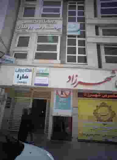 درمانگاه تخصصی پوست و مو روبیان در کوثر مشهد