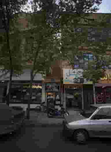 درمانگاه کفش عزیز بابا در گوهرشاد مشهد