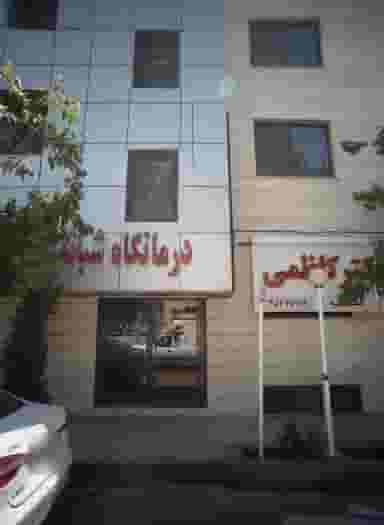 درمانگاه شبانه در بهشت مشهد