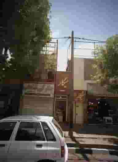 جگرکی شاداب در پنجتن مشهد