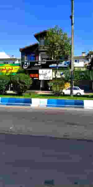 آموزشگاه موسیقی اوج در کرد محله رشت