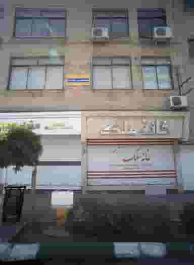 دفتر ترجمه رسمی شماره 1102 در فلسطین مشهد