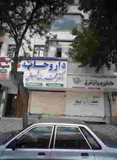 دفتر خدمات مسافرت هوایی و جهانگردی هامان پرواز شرق در سجاد شهر مشهد