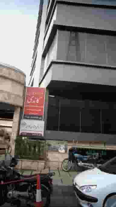 داروخانه دکتر خاتمی مقدم در گاندی تهران