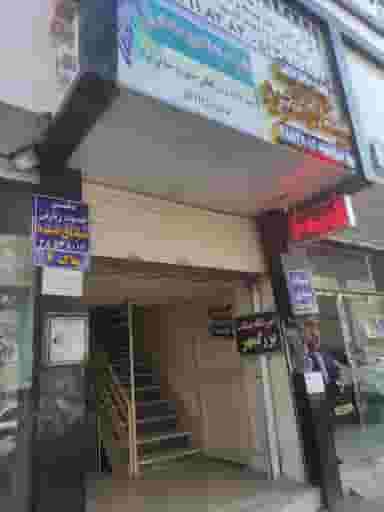 پلیس + ده در امام رضا مشهد