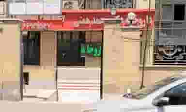 داروخانه دكتر محمد همتی در نصرت تهران