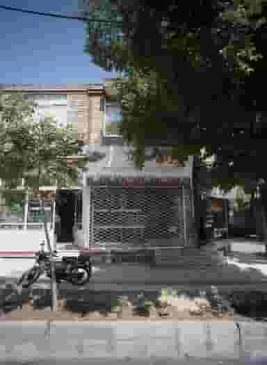 گلسرای سعید کوی ولیعصر مشهد