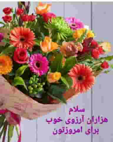 گل فروشی مروارید در بازار شیراز