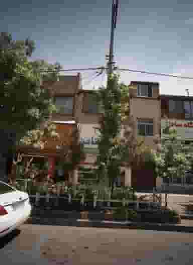 گل پرشین در فرهنگیان مشهد