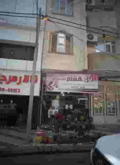 گل هشتم در ایثار مشهد