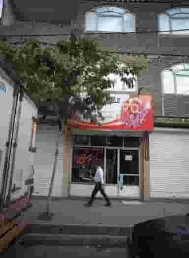 گلسرای صنوبر در خاتم الانبیا مشهد