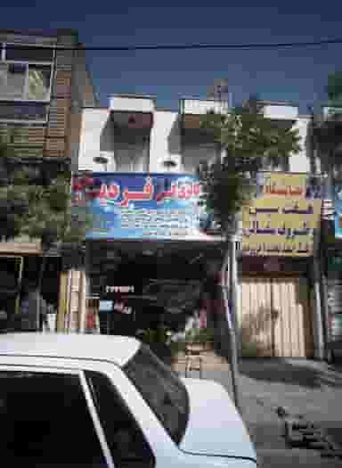 گالری گل فردیس در ابوذر مشهد