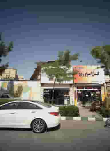 گل پیروزی شهرک غرب مشهد