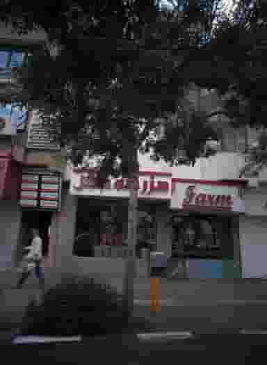 مزرعه گل در سجاد شهر مشهد