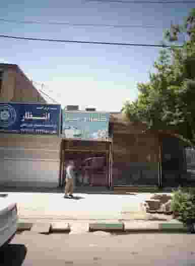 گلسرای شکیل در گاز مشهد