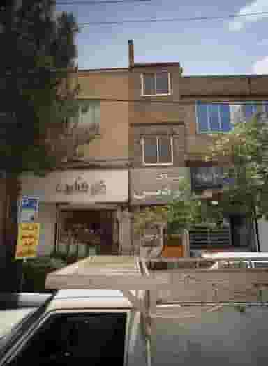 گل کتایون در دانشجو مشهد