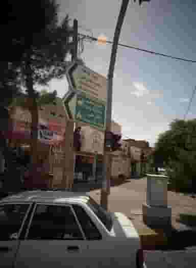 گلسرای هادی در فرهنگیان مشهد