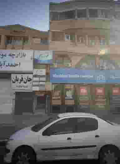 دفتر مشاوره و خدمات روانشناختی مجید جلیلیان در بهشت مشهد