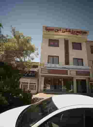 مرکز مشاوره در هنرستان مشهد