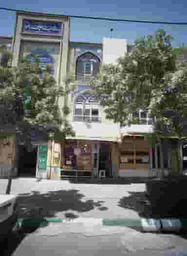 مشاوره در ایثار مشهد