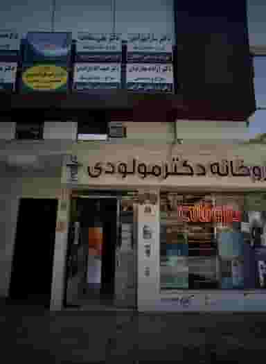 مرکز مشاوره و خدمات روانشناختی ذهن برترین در هنرستان مشهد