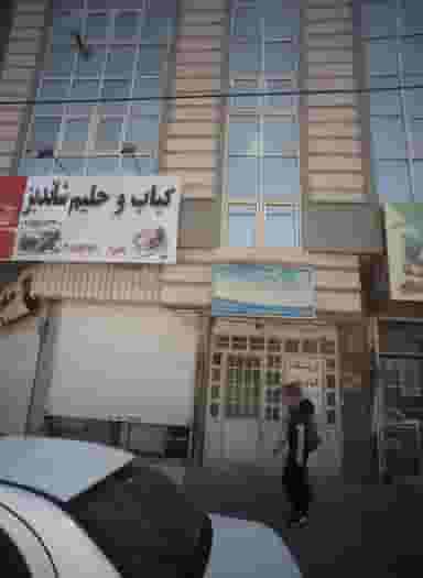 کلینیک مددکاری اجتماعی کیان مهر در کوشش مشهد