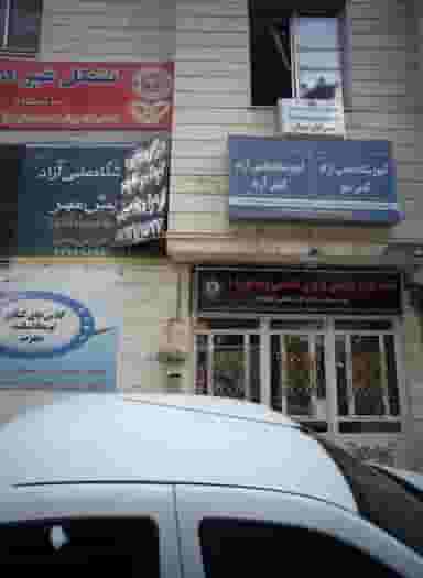 خانه علوم تربیتی روانشناسی و مشاوره در فلسطین مشهد