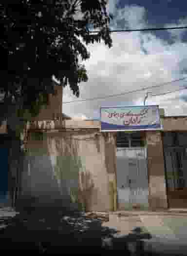 کلینیک مددکاری اجتماعی رادمان در شهید آوینی مشهد