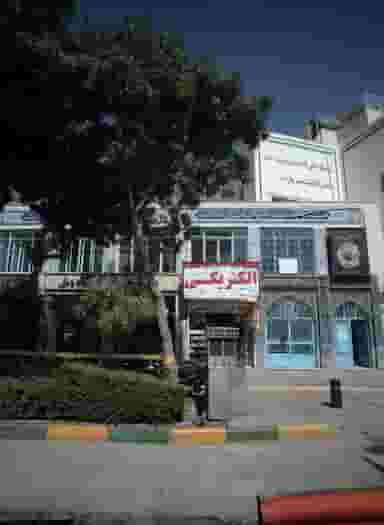 کانون مشاوره و تسهیلگری در شهید هاشمی نژاد مشهد