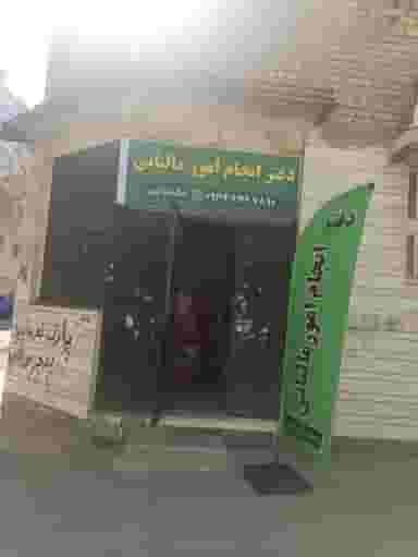 دفتر مشاوره و انجام امور مالیاتی دشتبانی در درکی شیراز